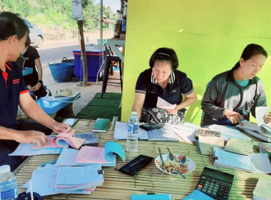 แนะนำส่งเสริมการทำบัญชีกลุ่มเกษตรกรทำสวนยางพารานาเมือง พารามิเตอร์รูปภาพ 1